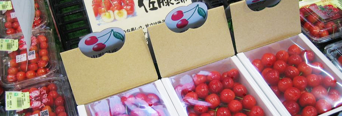 商品・サービス